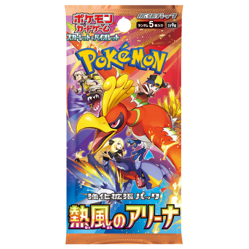 Heat Wave Arena Booster Box sv9a Japanese