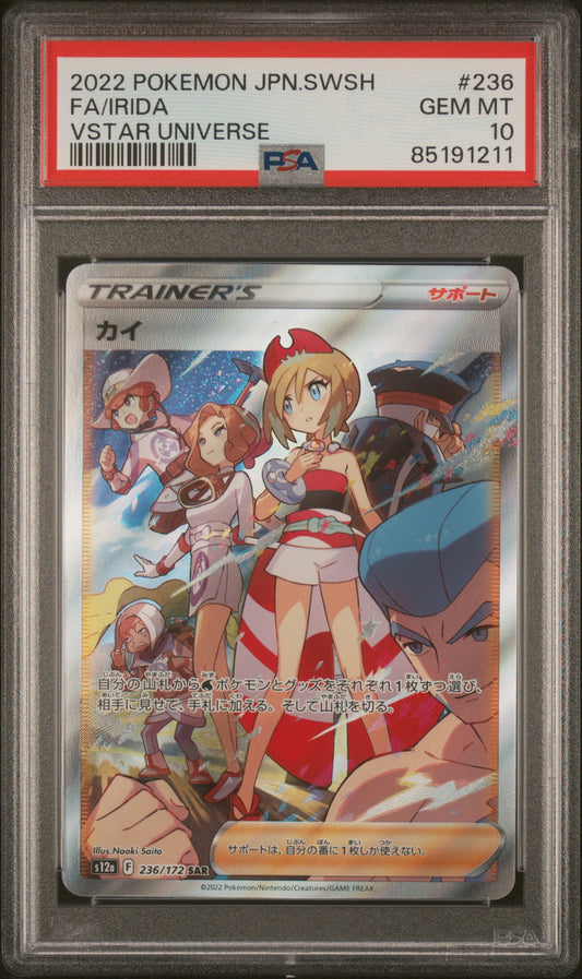 120435 PSA10 2022 POKEMON JAPANESE SWORD & SHIELD VSTAR UNIVERSE #236 FA/IRIDA VSTAR UNIVERSE