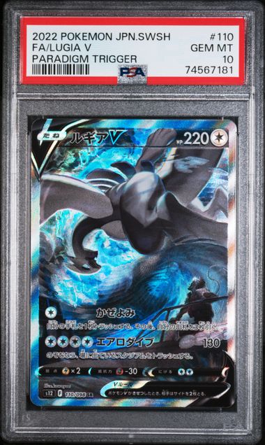 Lugia V #110 PSA10 #74567181