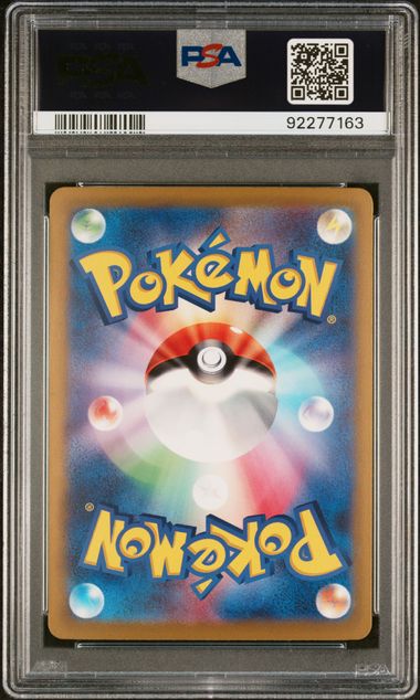 Garchomp Ex sv3a 076  PSA10 #92277163 (sequential with SAR UR)