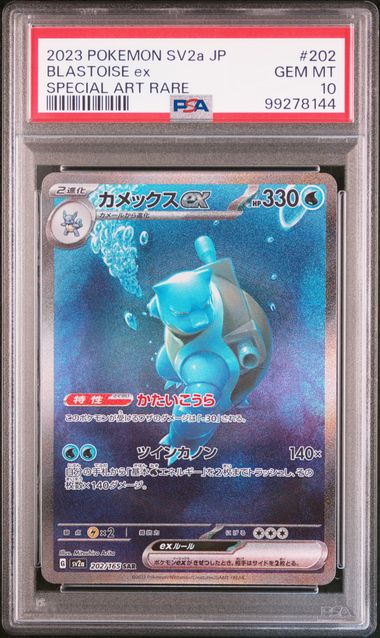 151 Blastoise evolutionary 3 sequential PSA10 99278142/43/44