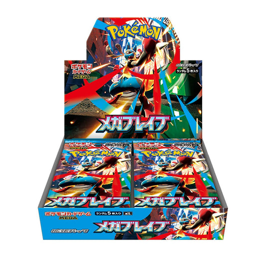 M1L Mega Brave booster Box