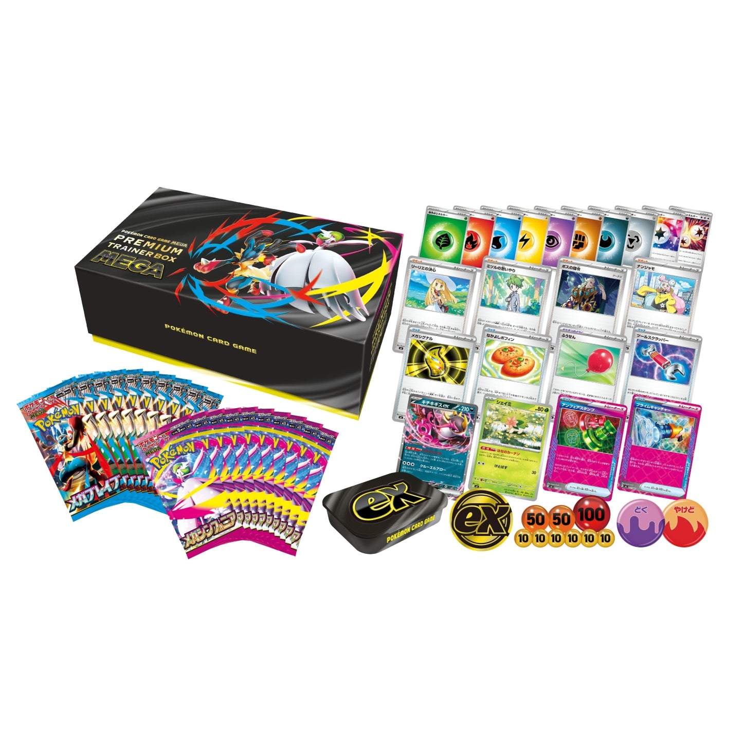 Mega Premium Trainer box