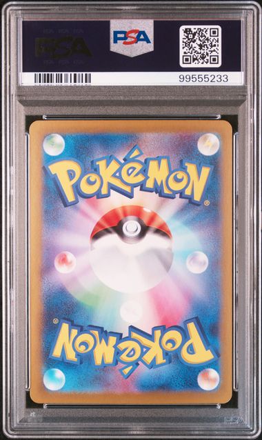 Sv8 Pikachu Ex Sar PSA 10 #99555233