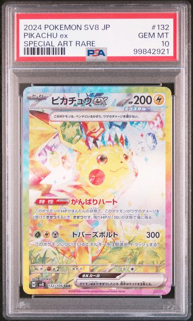 Sv8 Pikachu ex SAR 132 PSA 10 #99842921