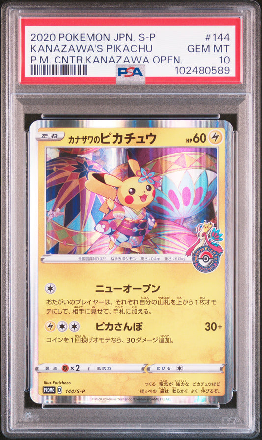 220329 PSA10 2020 POKEMON JAPANESE S PROMO #144 KANAZAWA'S PIKACHU P.M. CNTR.KANAZAWA OPEN.