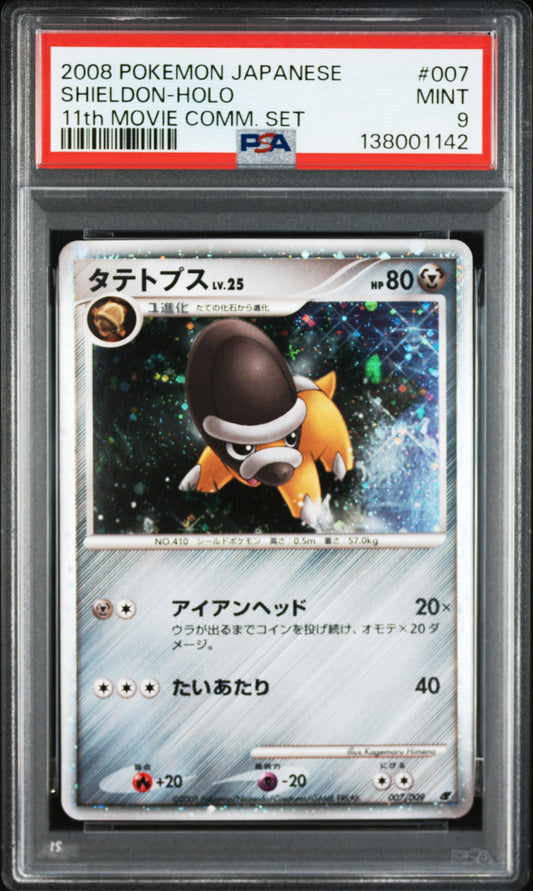 120431 PSA9 2008 POKEMON JAPANESE 11th MOVIE COMMEMORATION SET #007 SHIELDON-HOLO 11th MOVIE COMM. SET