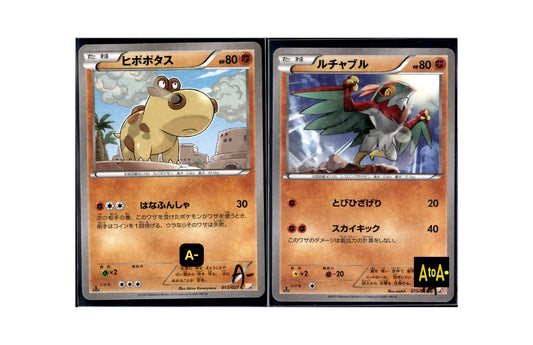 80314 CP2 013/027 + CP2 015/027