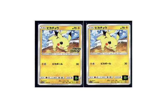 150316 Pikachu Promo 125+ sm9a 014