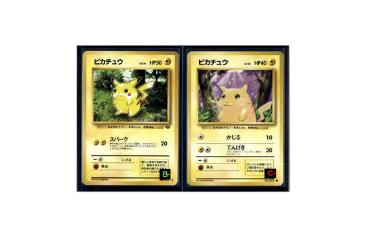 150309 025 pikachu old back x2