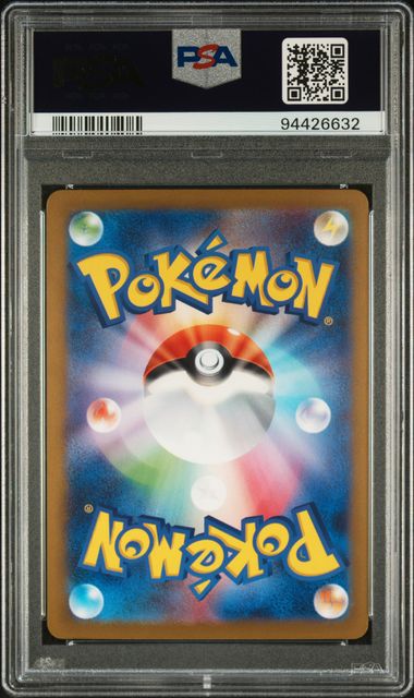 EEVEE MASTER BALL REVERSE HOLO 133 PSA10 94426632