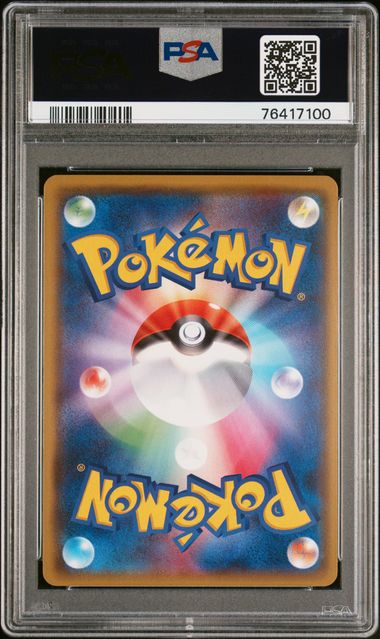 Charmander sm8b 166  PSA10 #76417100