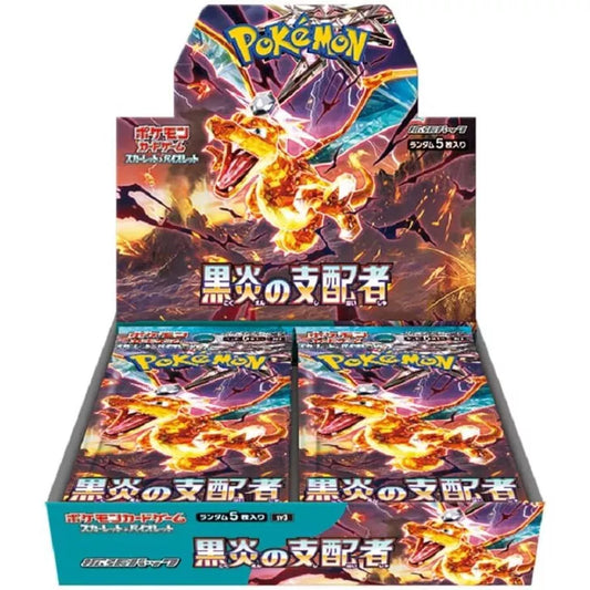 Scarlet & Violet Booster Box Ruler of the Black Flame sv3 Japanese