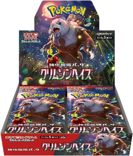 Booster Box Crimson Haze sv5a Scarlet & Violet Japanese