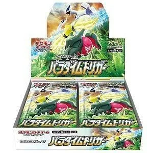 S12 Paradigm Trigger booster Box Japanese