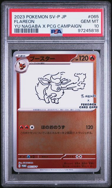 Yu Nagaba Flareon 65 PSA10 #97245818