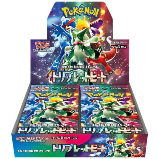SV1a Triplet Beat booster box Japanese