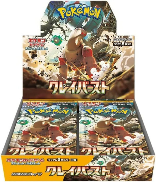SV2d Clay Burst booster Box japanese