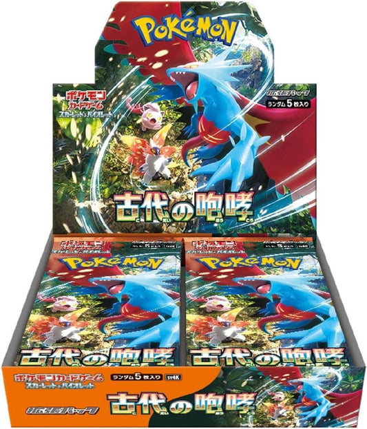 SV4K Ancient Roar booster box Japanese