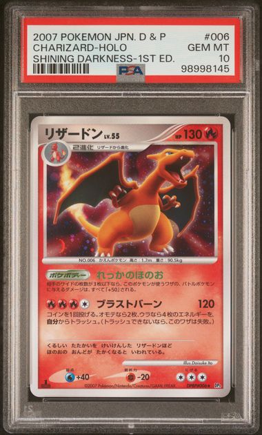 Charizard Holo 006 1st Ed Shining Darkness PSA10 #98998145