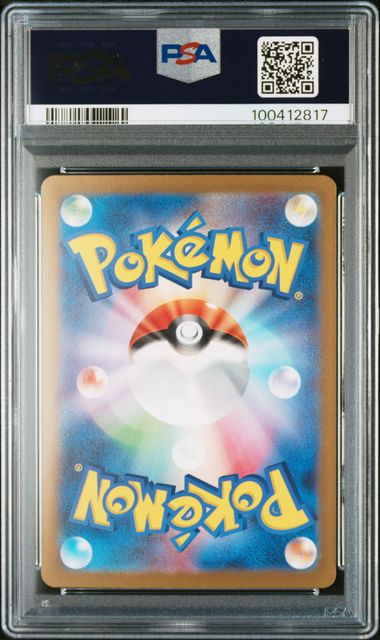 Sv3 Charizard ex SAR JP #134 PSA10 100412817