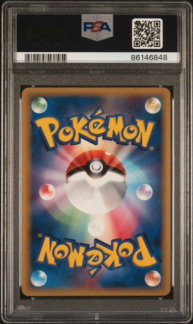 Rayquaza Holo 2005 043 PSA10 #86146848