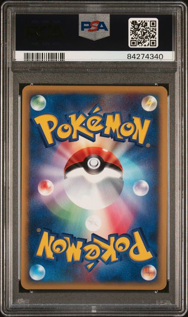 Umbreon Holo 2002 #072 PSA10 #84274340