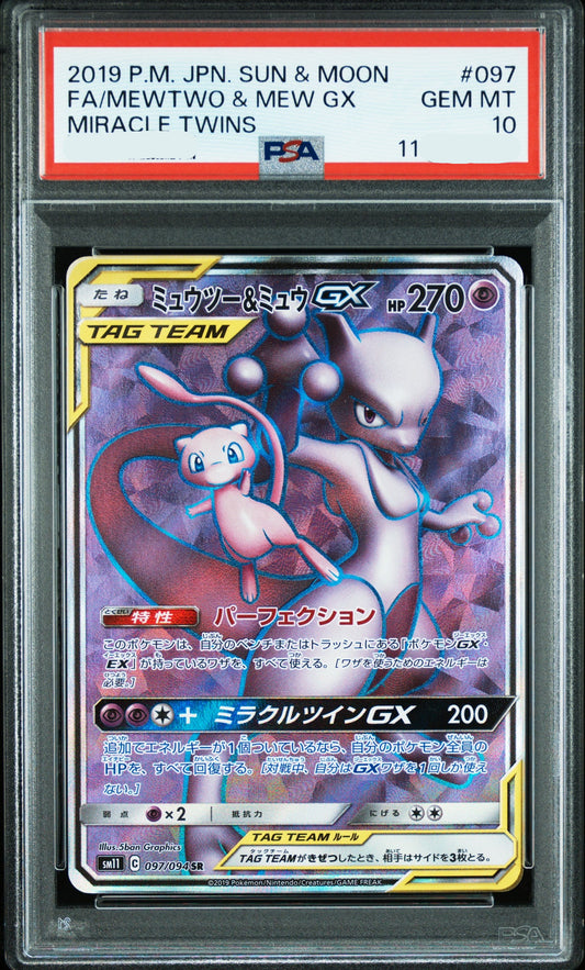 240333 PSA10 2019 POKEMON JAPANESE SUN & MOON MIRACLE TWINS #097 FA/MEWTWO & MEW GX MIRACLE TWINS