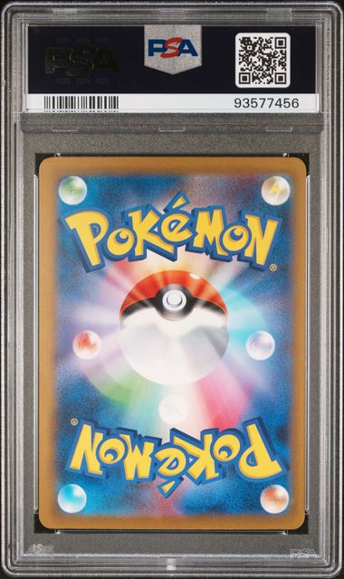 Charmander sv4a 210  PSA10 #93577456