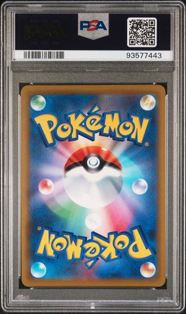 charizard V S9 103 PSA10 #93577443