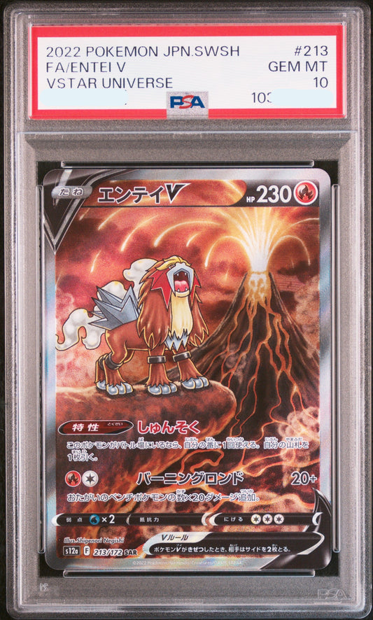 250629 PSA10 2022 POKEMON JAPANESE SWORD & SHIELD VSTAR UNIVERSE #213 FA/ENTEI V VSTAR UNIVERSE